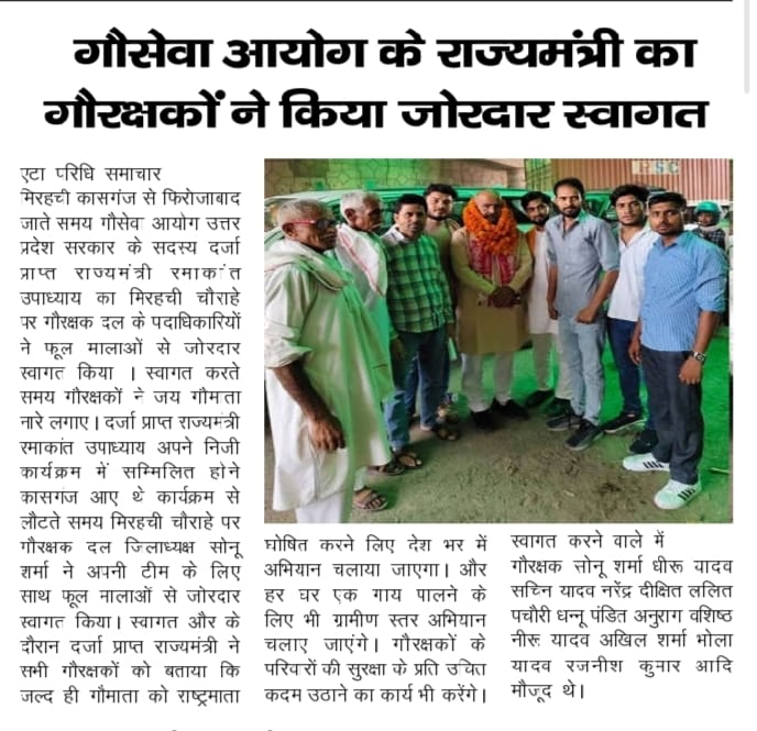 press_release